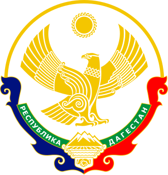 Герб: Республика Дагестан