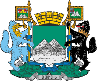 Герб: Курганская область