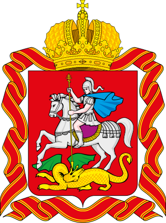 Герб: Московская область