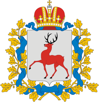Герб: Нижегородская область