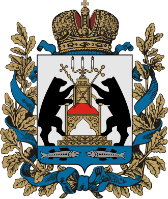 Герб: Новгородская область