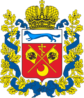 Герб: Оренбургская область