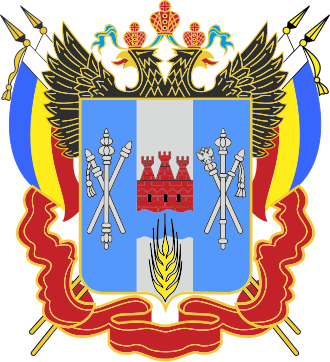 Герб: Ростовская область