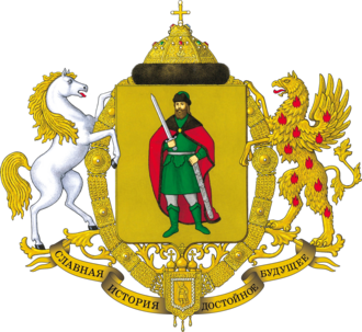 Герб: Рязанская область