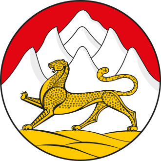 Герб: Северная Осетия