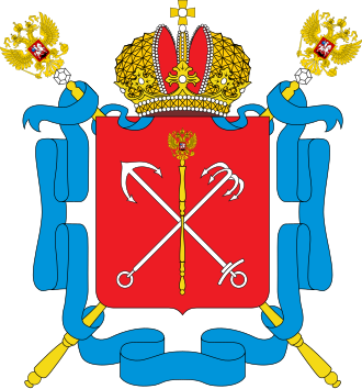 Герб: Санкт-Петербург