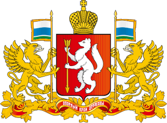 Герб: Свердловская область