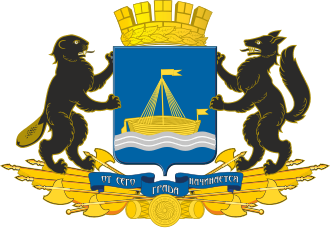 Герб: Тюменская область