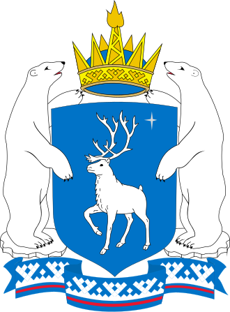 Герб: Ямало-Ненецкий АО
